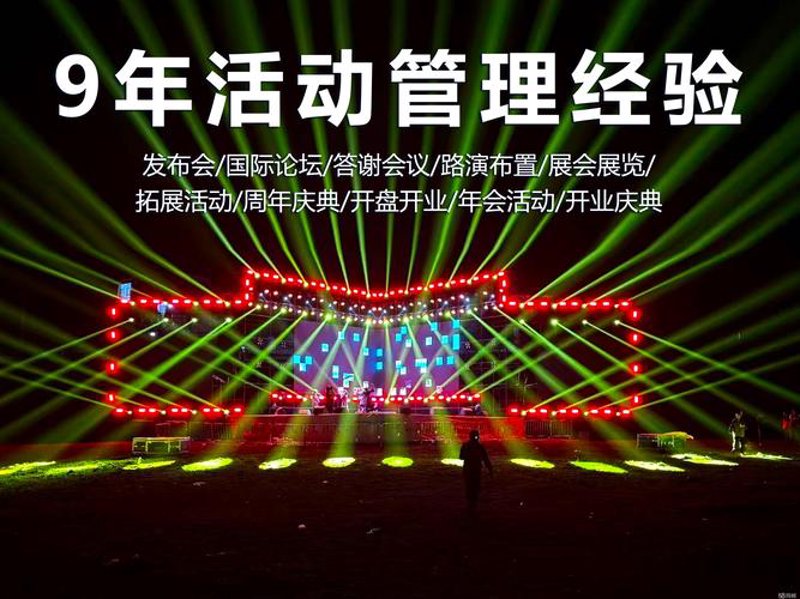 铜仁舞台搭建